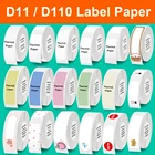 Multicolros Niimbot D11 D110 Мини Портативная термоэтикетка бумажный рулон для принтера этикетка для супермаркета водостойкая устойчивая к разрыву