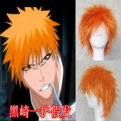 Косплей Kurosaki с рисунком из аниме отбеливатель для Хэллоуина карнавала вечеринки
