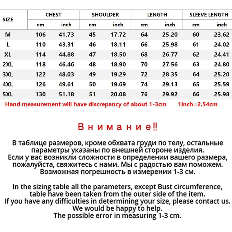 M-5XL весенне-летние куртки мужские повседневные тонкие ветровки для колледжа со стоячим воротником черные ветровки Homme университетская куртка Большие размеры W64