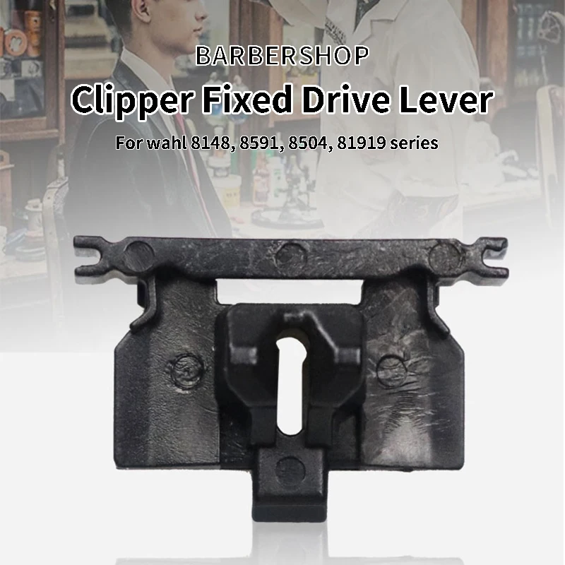 

1Pcs Black Switch Guide Cover Barber Electric Clippers Fixed Drive Lever For wahl 8148, 8591, 8504, 81919 Trimmer Accessories