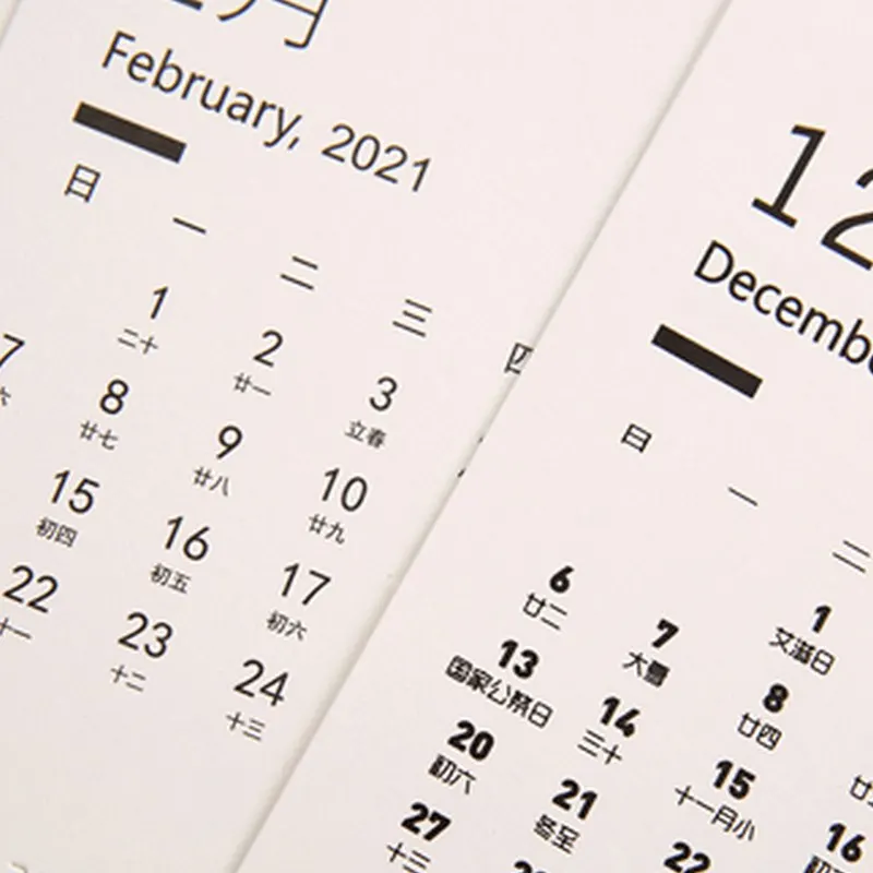 Календарь с меню 2021 простой расписание сделай сам рассыпчатыми листьями