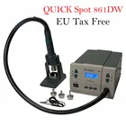 Термовоздушная паяльная станция быстрая 861DW для ремонта мобильный телефон и чип без оплаты ввозной пошлины ЕС