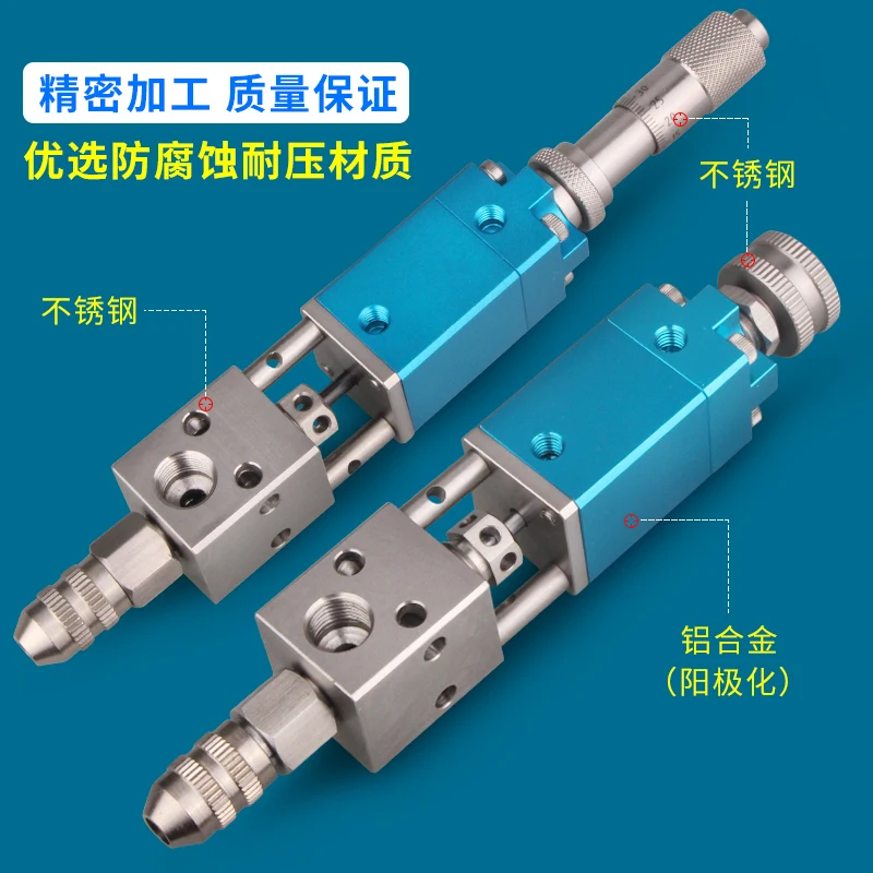 MY2121Q Thimble type Dispensing Valve Precision UV Glue Ink Alcohol Pneumatic Tool | Инструменты