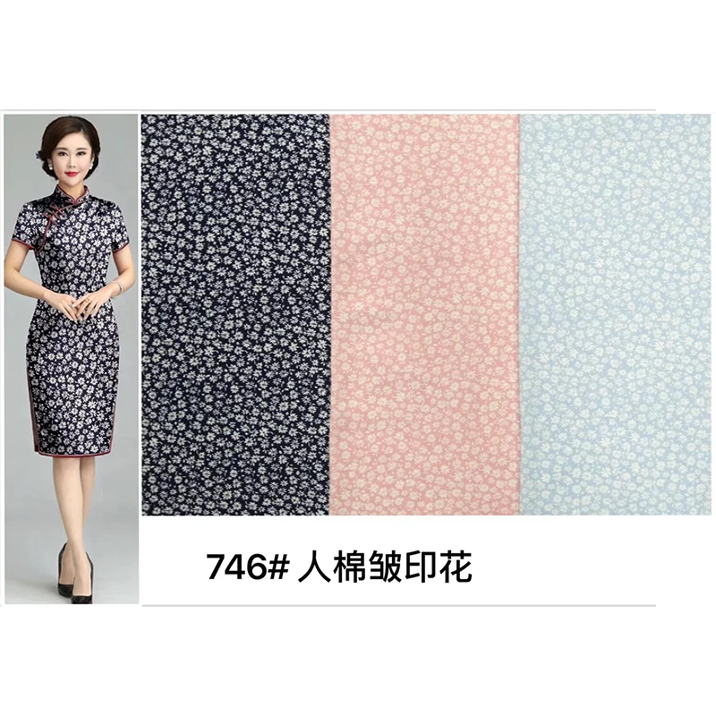 Ткань вискозная ткань с принтом для летних платьев мягкая и удобная | Аксессуары