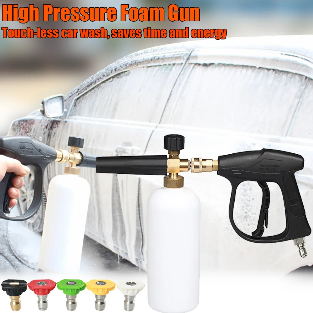 Мойка высокого давления пистолет распылитель для мойки автомобиля 3/8 дюйма с 5