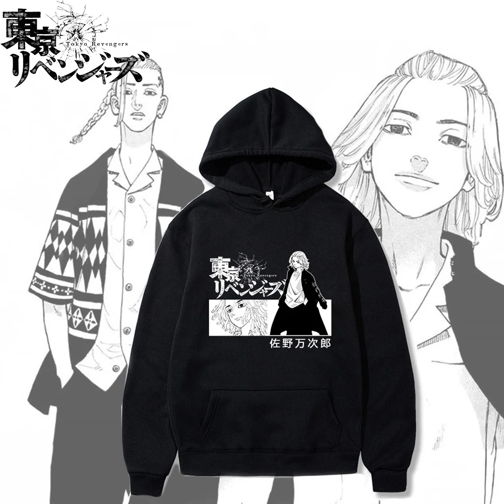 

Japanese Anime Tokyo Revengers Cosplay Hoodie Punk Street Fashion Sano Manjiro Cartoon Print Hoodie Harajuku Pullover Sweatshirt
