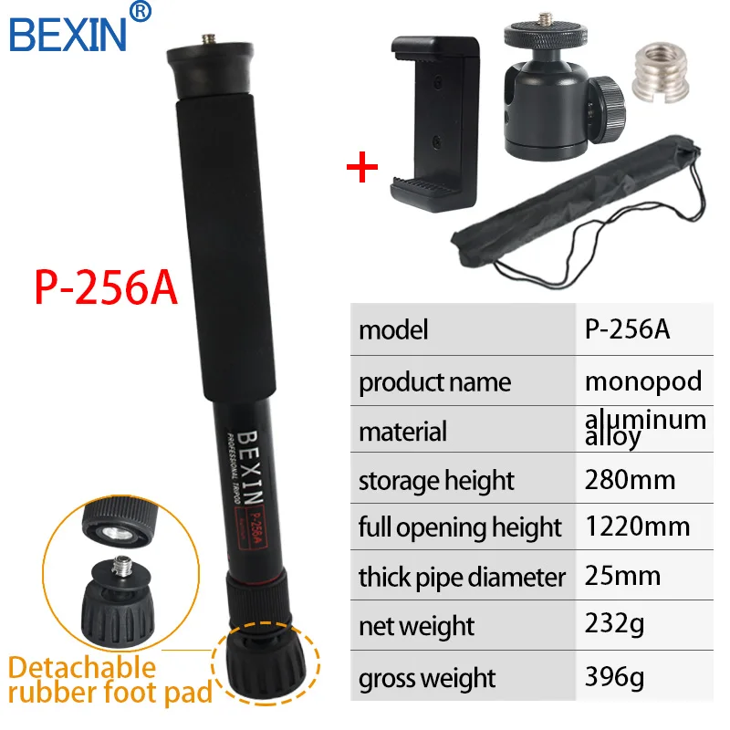 P-256A Set 2 BEXIN мини портативный легкий монопод для камеры 122 см длина расширения Штатив Поддержка стержень алюминиевый материал для dslr SLR камеры - Цвет: P-256A Set 2