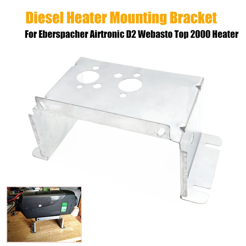 Car Air Parking Heater Base Mounting Bracket For VW T5 Eberspacher Airtronic D2 for Webasto / Air Top 2000 Diesel Heater