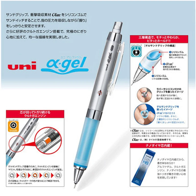 Uni M5-858GG, 3 штуки, альфа-гель, Куру, Тога, Автоматическое вращение свинца с суперзахватом, механический карандаш-0,5 мм