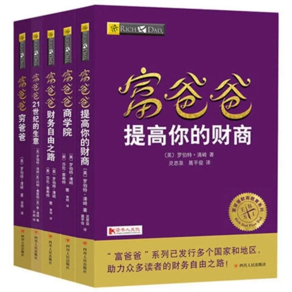 

5 Volumes of Poor Dad and Rich Dad's Introduction To Financial Management New Works By Robert Financial Management Books Livros