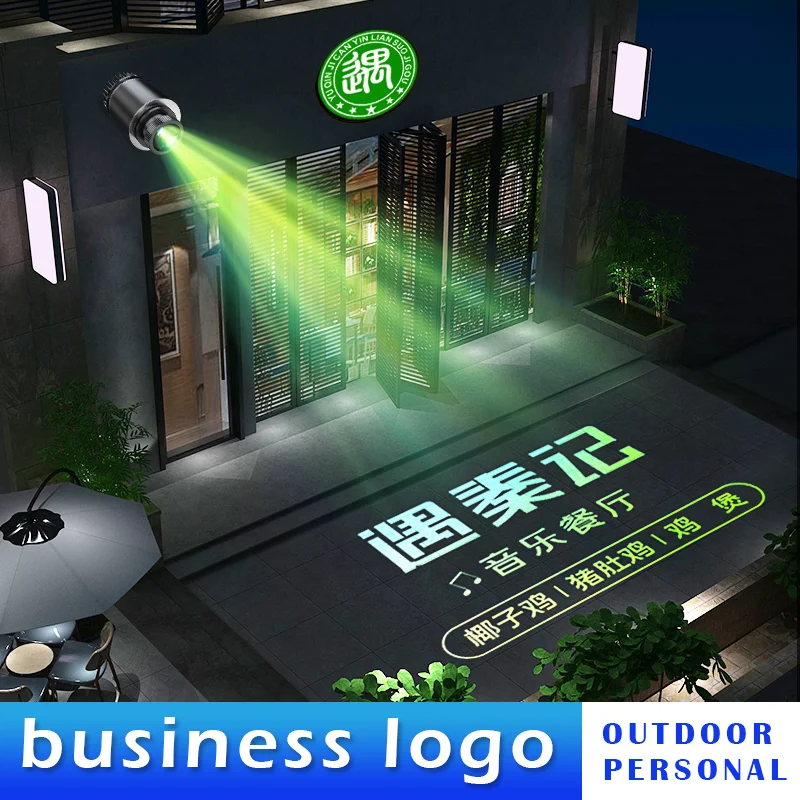 Индивидуальный логотип на заказ большая площадь охвата водонепроницаемая