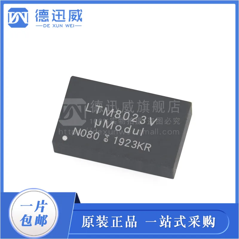 

LTM8023EV LTM8023V 2A 36V