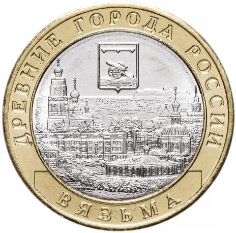 Серия древнего города-Viazima Россия 2019 10 рублей новые оригинальные монеты Unc