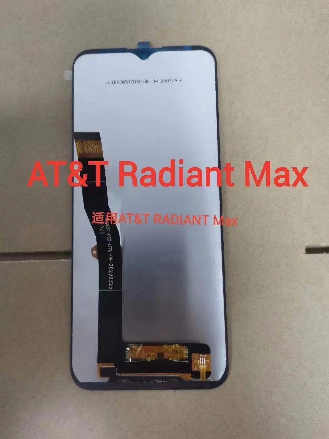 Оригинальный ЖК-дисплей 6 5 дюйма для AT&ampT Radiance Max (U705AA) сенсорный датчик дигитайзер