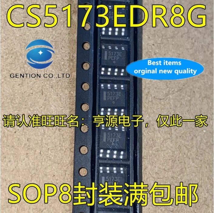 cs5173edr8g