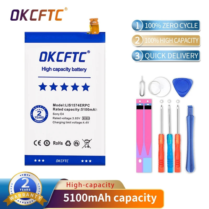 

LIS1574ERPC 5100mAh For Sony Xperia E4 E4G Dual E2105 E2104 E2114 E2124 E2115 E2006 E2053 E2033 Battery E2003 E2043