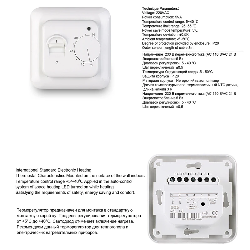 Junejour 220V 16A Mechanical Floor Heating Room Thermostat Warming Temperature Controller | Инструменты
