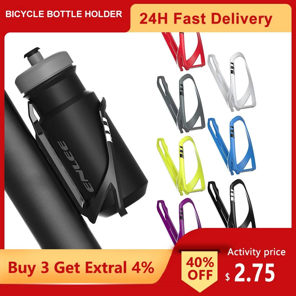 Универсальный велосипедный держатель для бутылки легкий кронштейн бутылок