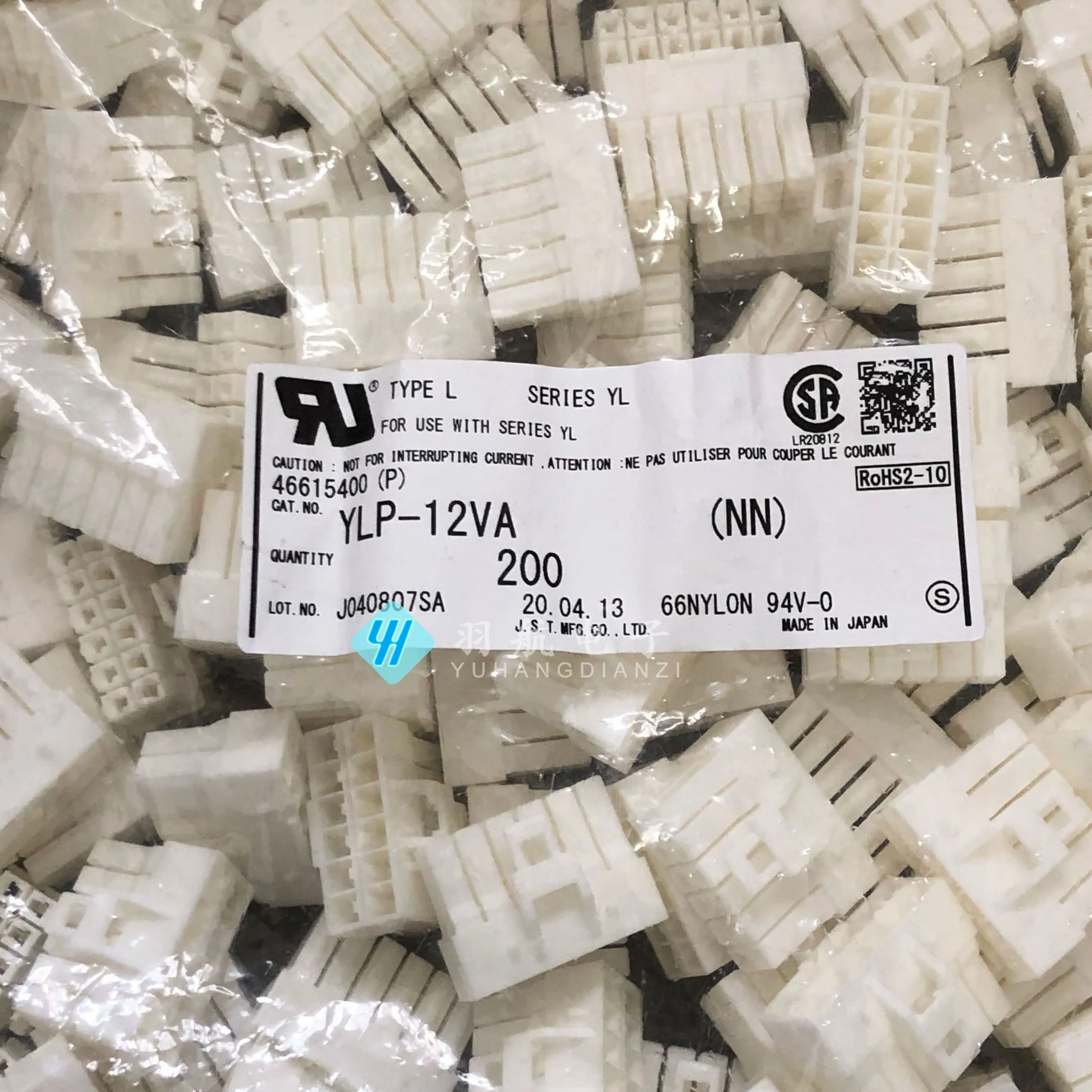 JST-conectores de YLP-12VA, carcasas de terminales, piezas nuevas, 100%-0
