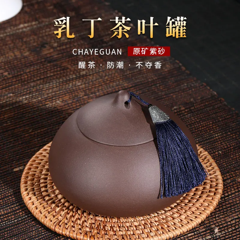 

★Yixing Zisha tea pot kungfu tea set moisture proof Pu'er Su Mian tea pot Purple mud milk