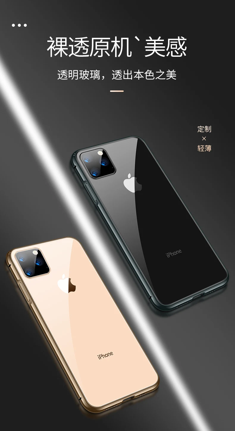 Роскошный прозрачный чехол для телефона из закаленного стекла для iPhone XI Max/XIR металлический защитный бампер чехол для iPhone XI iPhone 11
