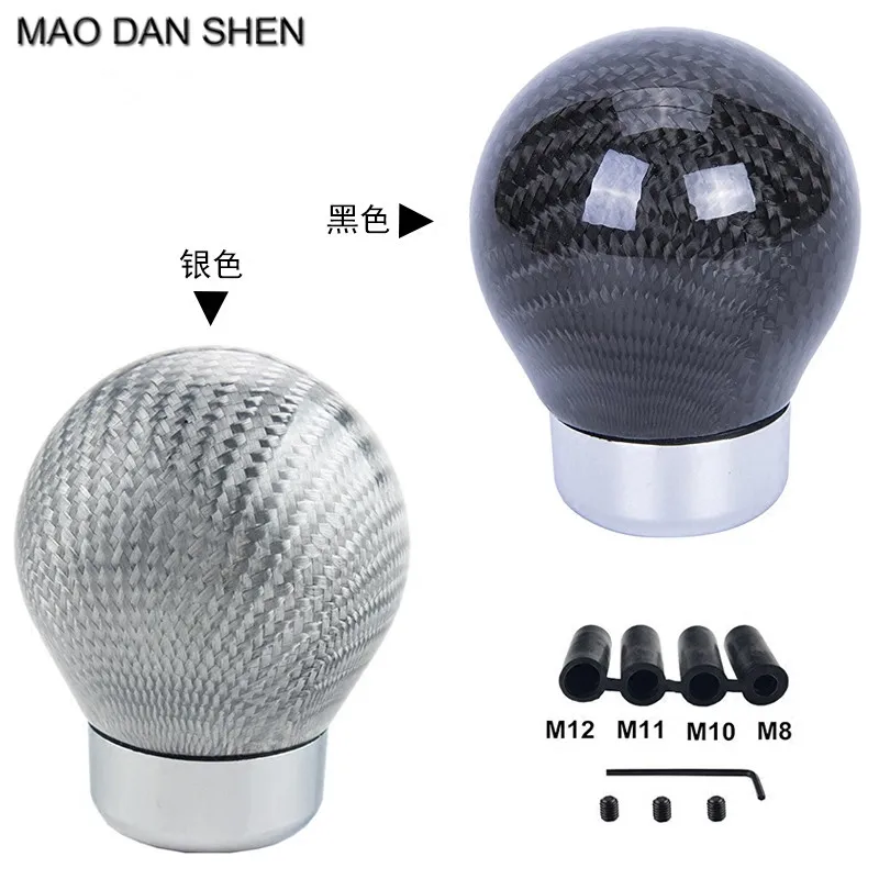 2018 Авто Стиль углеродного волокна мяч круглой формы ручка переключения рулевого