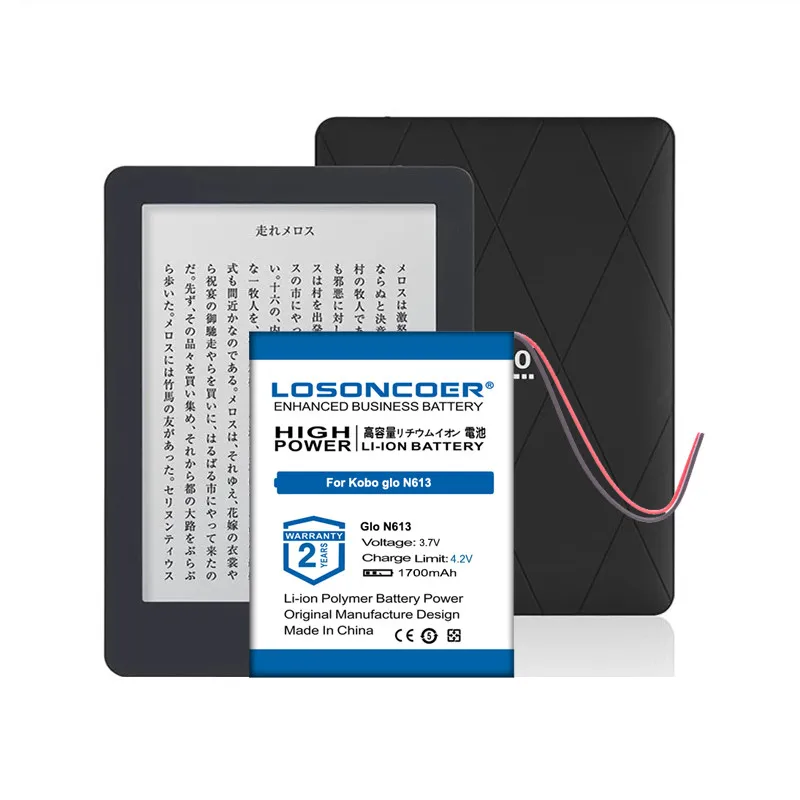 Аккумулятор LOSONCOER 1700 мАч для Kobo Glo устройство чтения электронных книг аккумулятор