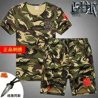 armored vests military tactics of clothes soldiers hunting camouflage fatigues short sleeved summer