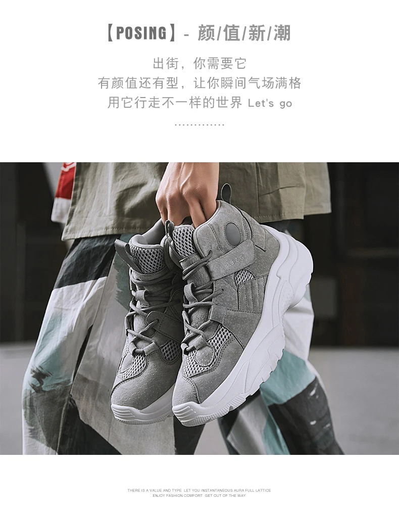 Мужские кроссовки на массивной платформе; zapatillas hombre; Новинка; мужские баскетбольные кроссовки; нескользящая Противоударная спортивная обувь для пробежек; Basket Homme