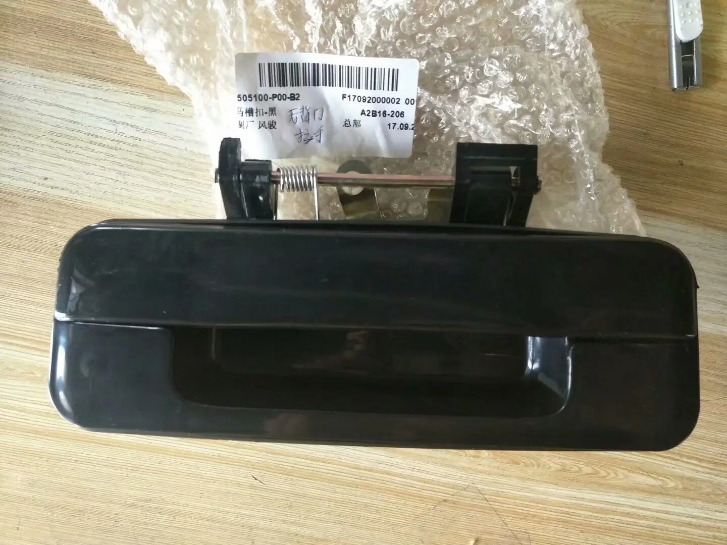 ховер 2007 ручка внутренняя. ручка двери great wall. ручка двери great wall. Great wall 6105100 k00 - ручка двери. 6105200k00b0804.