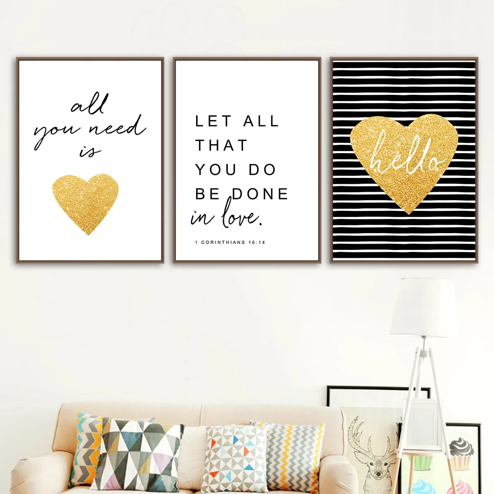 Все что вам нужно это Абстрактная Картина на холсте любви постер цитата