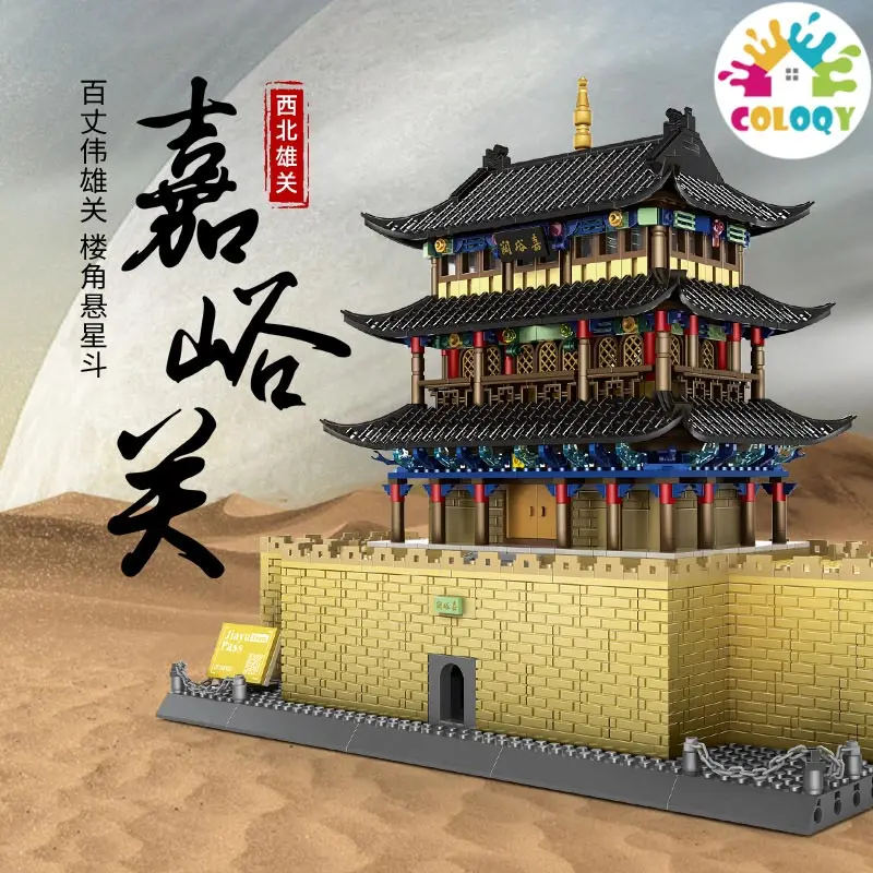 

World famous Historical Architecture building block Gate of ancient city France UK Spain Singapore Model Brick Educational Toys