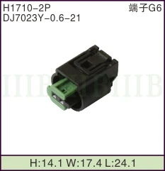 200 комплектов комплект TE tyco AMP 2 контакта Женский Разъем для охлаждающей жидкости