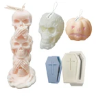 Силиконовая форма сделай сам в виде черепа, свечи, гроба для Хэллоуина, тыквы, мыла, смолы, форма для свечи, рождественский подарок, принадлежности для рукоделия, домашний декор