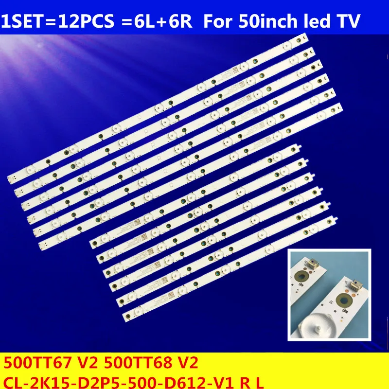 Новинка 100% 12 шт./комплект светодиодные ленты для губ PHI TV 50PUT6400 50PUF6461 T3 50PUF6650 TPT500U1