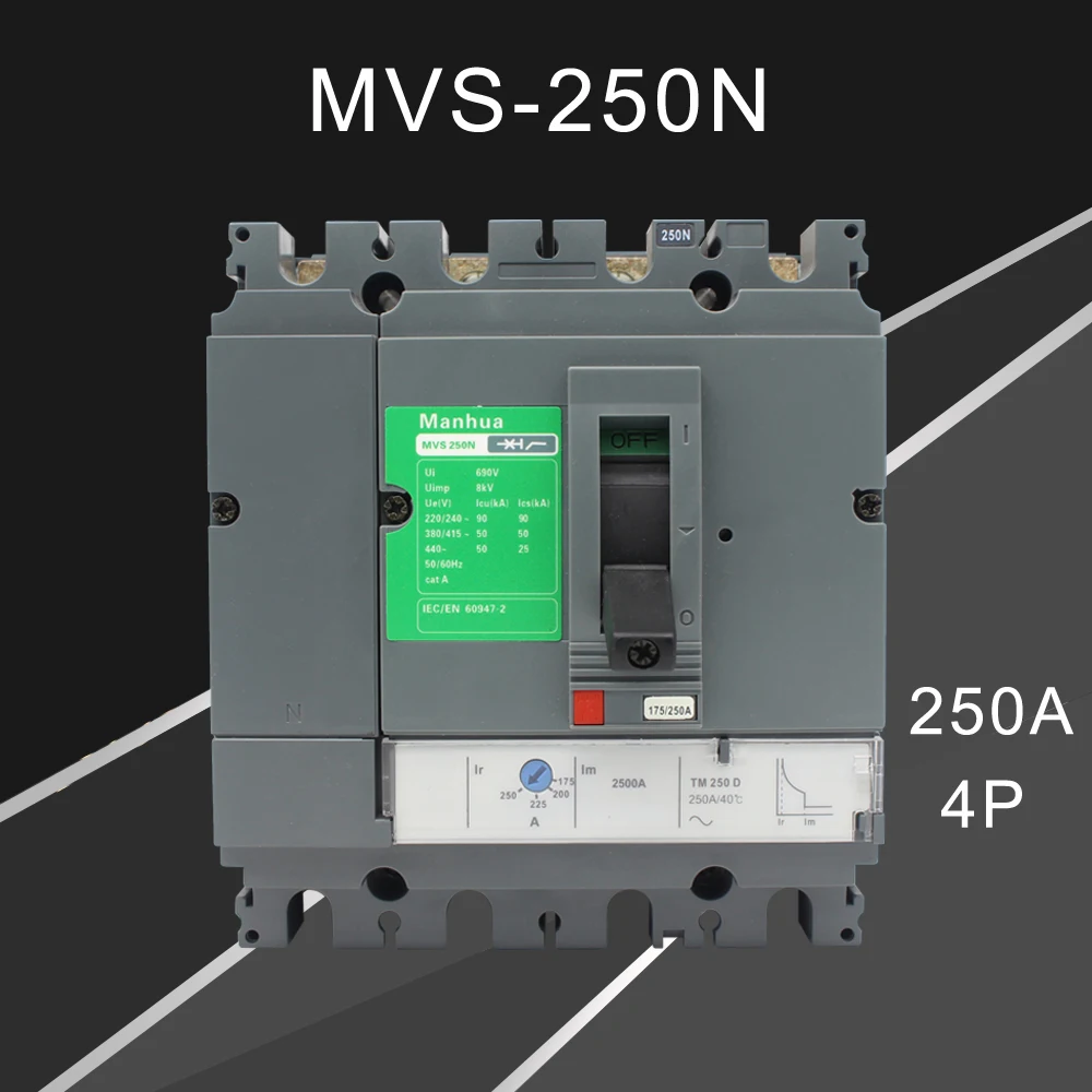 Manhua 4 этап 250A Breaking Ёмкость Регулируемый MVS-250N формованные чехол автомат защити цепи