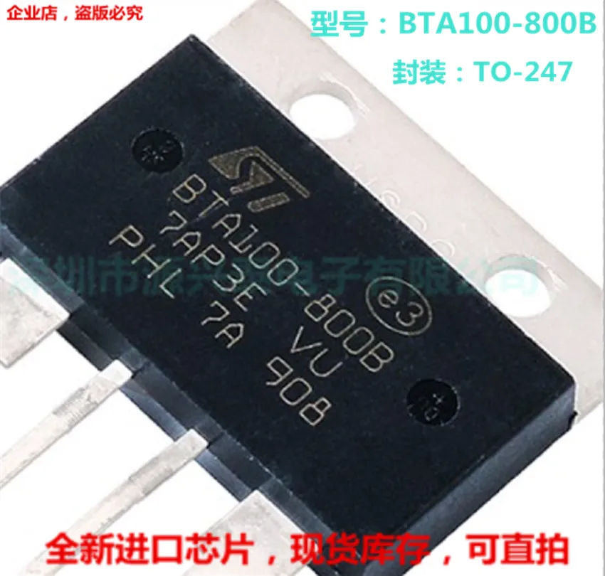 

BTA100-800B BTA100-8008 TO-4PL
