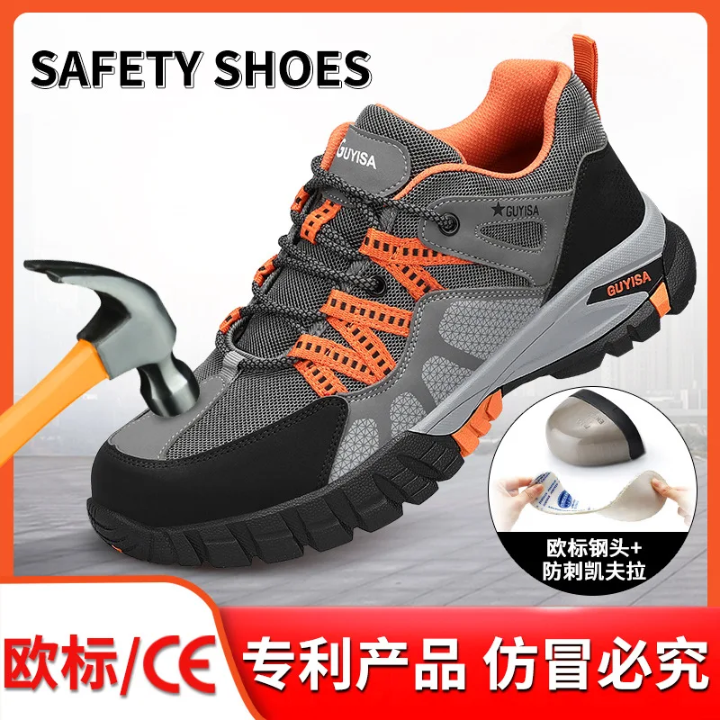 Men's safety shoes, anti-smashing anti-piercing work lightweight comfortable waterproof protective function shoes mountaineering