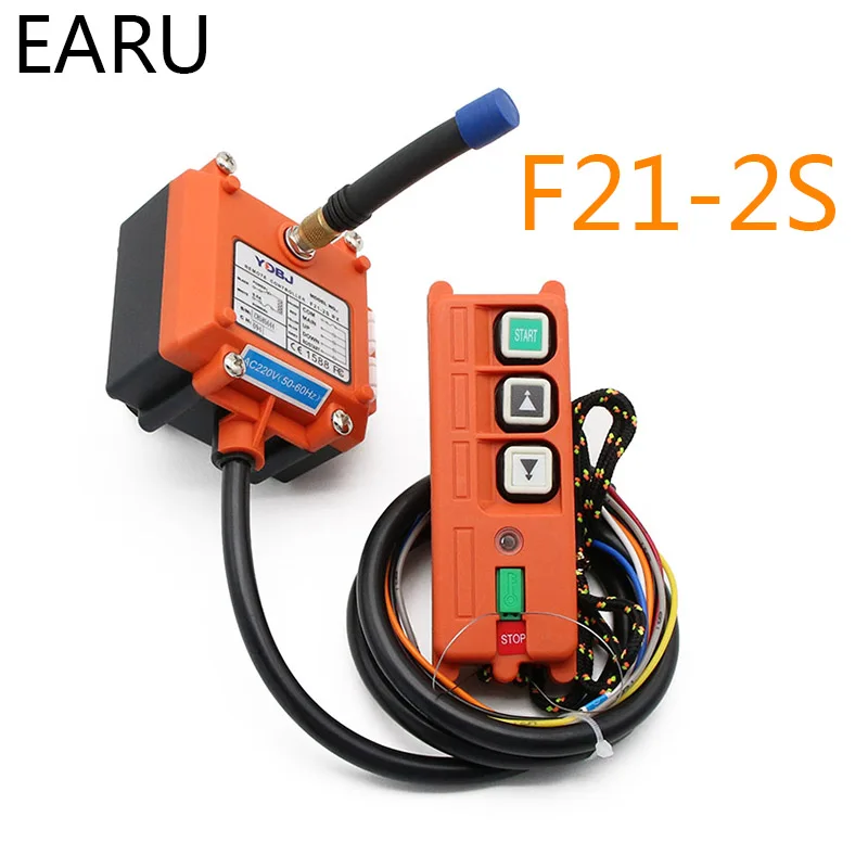F21-2S F21-E1B 2S E2B-8 AC 220V 110V 380V 36V DC 12V 24V Беспроводной промышленный пульт дистанционного управления Переключатели управление подъемного крана подъемный кран - Цвет: F21-2S