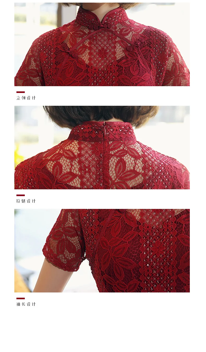 

Elegant lace Chinese style party wedding qipao girl Cheongsams