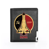 high quality luxury cccp soviet space force printing leather wallet credit card holder short male slim purse for men