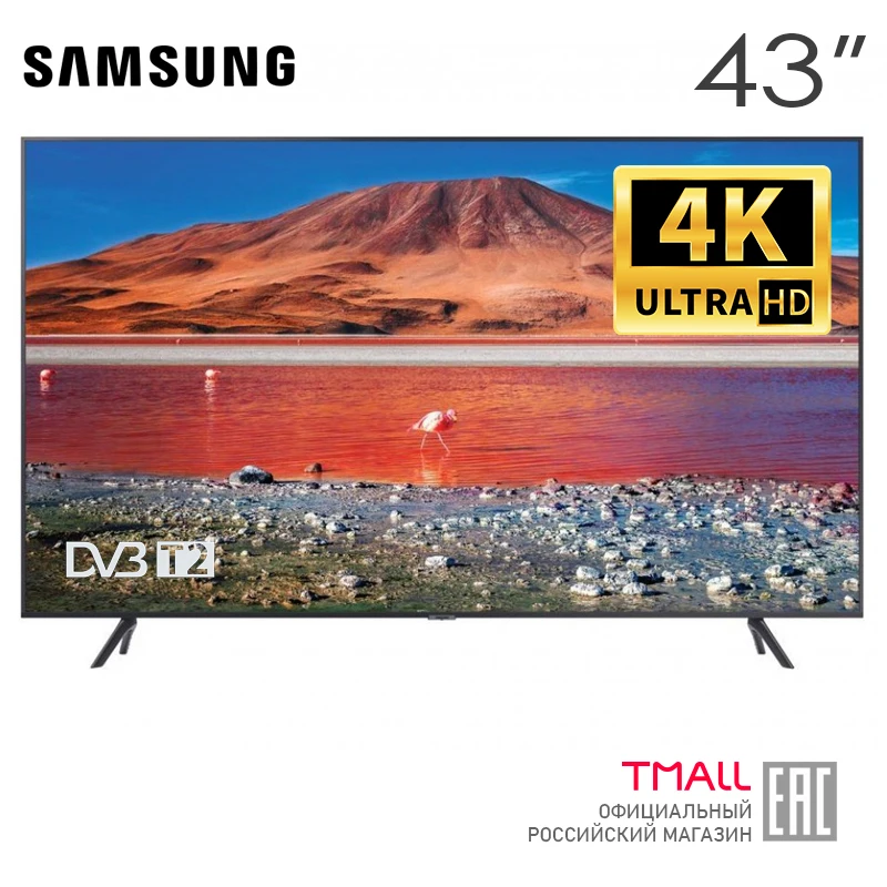 Телевизор 43&quot Samsung UE43TU7090UXRU|Телевизоры| |