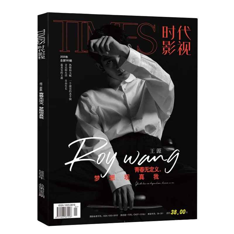 

Рой Ван раз пленка журнал альбом для рисования книга Wang Yuan, рисунок фото альбом звезды вокруг