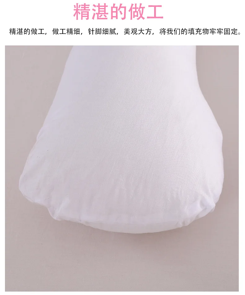 Многофункциональная подушка для беременных U-образной формы постельное белье