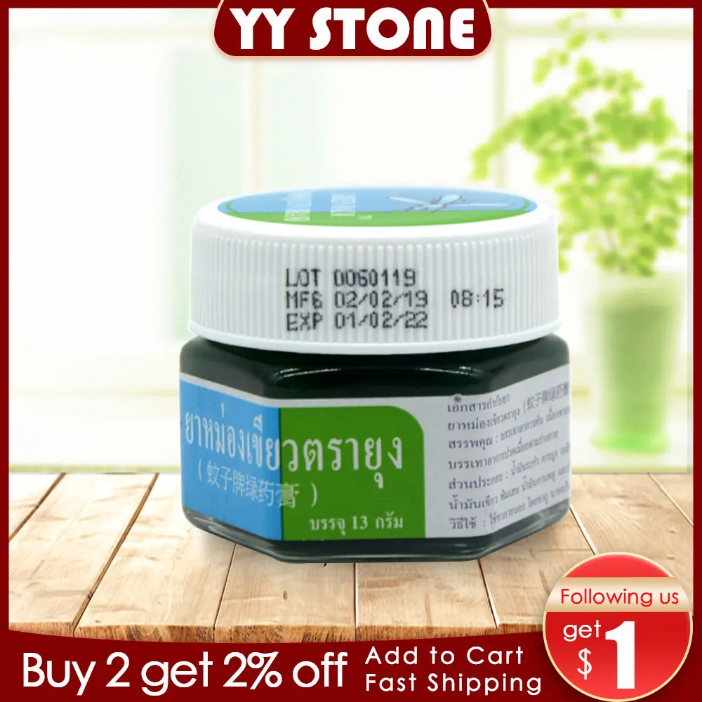 

13g Thai Muscle ache Refreshing Oils Headache Dizziness Repellent Anti-mosquito Itching Swelling Green Balm