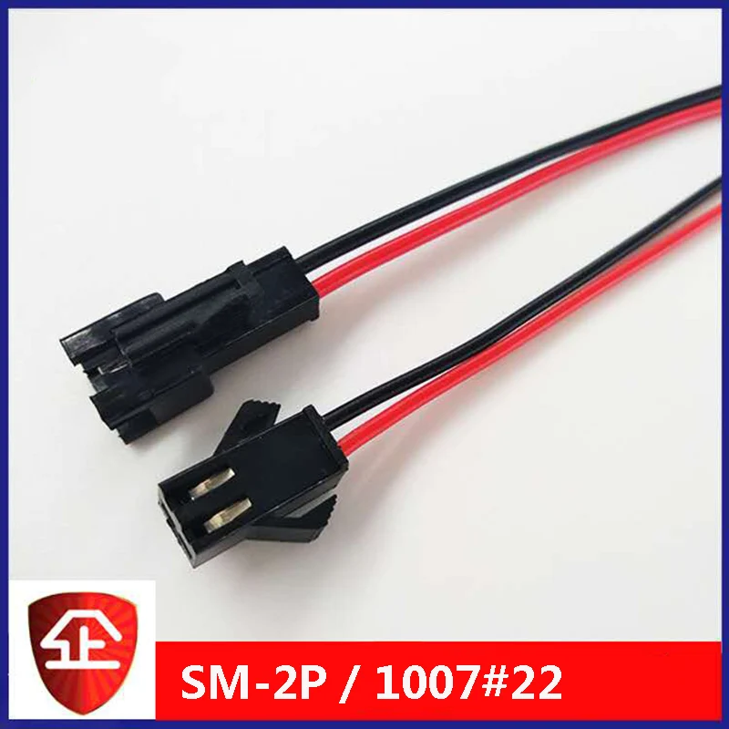 5 пар 22 AWG JST SM Штекерный и гнездовой разъем 2 54 2P 3P 4P EL проводной кабель адаптер с