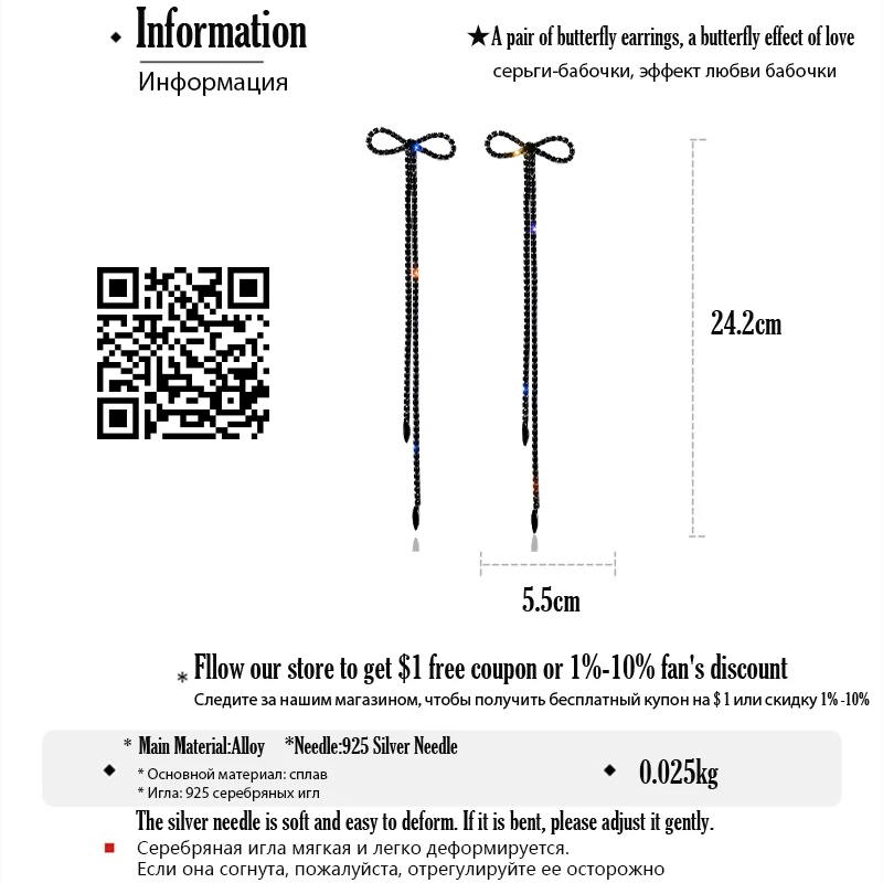 DREJEW Чёрное золото Бабочка массивные серьги-капли Длинная кисточка высокая