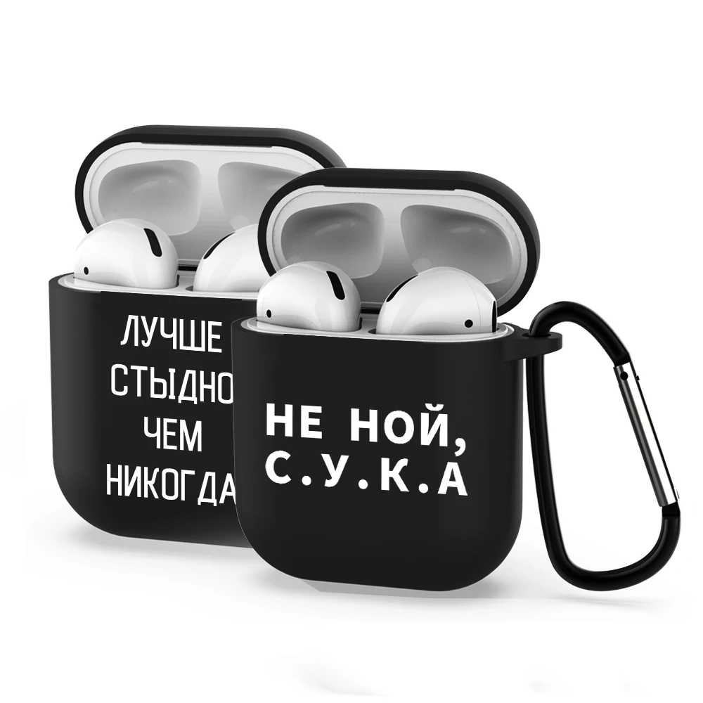 

Russian Quote Case for Airpods 1 2 Case Slogan Earphone Cover Protective Cover for AirPods 2 Headset Cover Earphone Charging Box