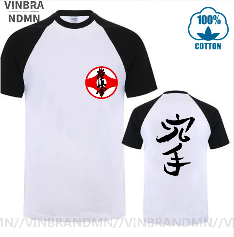 Японские иероглифы Kyokushin Karate футболка Для мужчин с логотипом дзюдо для