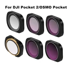 Набор фильтров для DJI Osmo Pocket 2, запасные части для объектива MCUV CPL ND NDPL 4 8 16 32